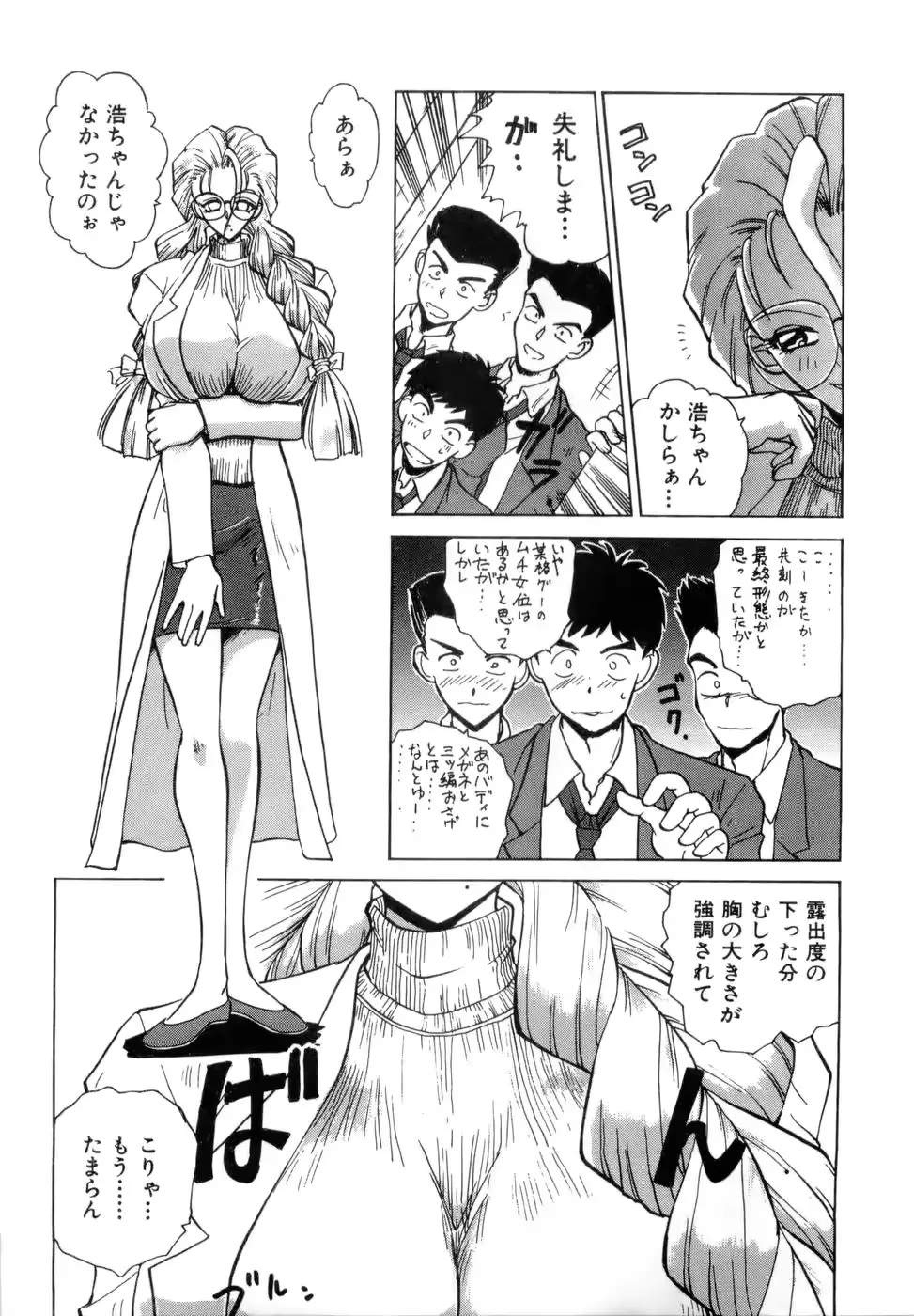 웹툰 이미지 245