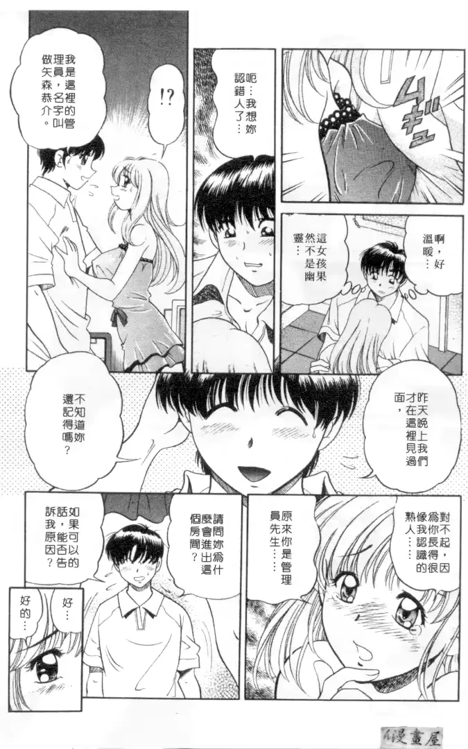 웹툰 이미지 133