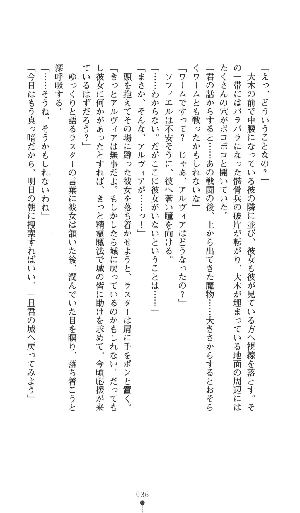 웹툰 이미지 35