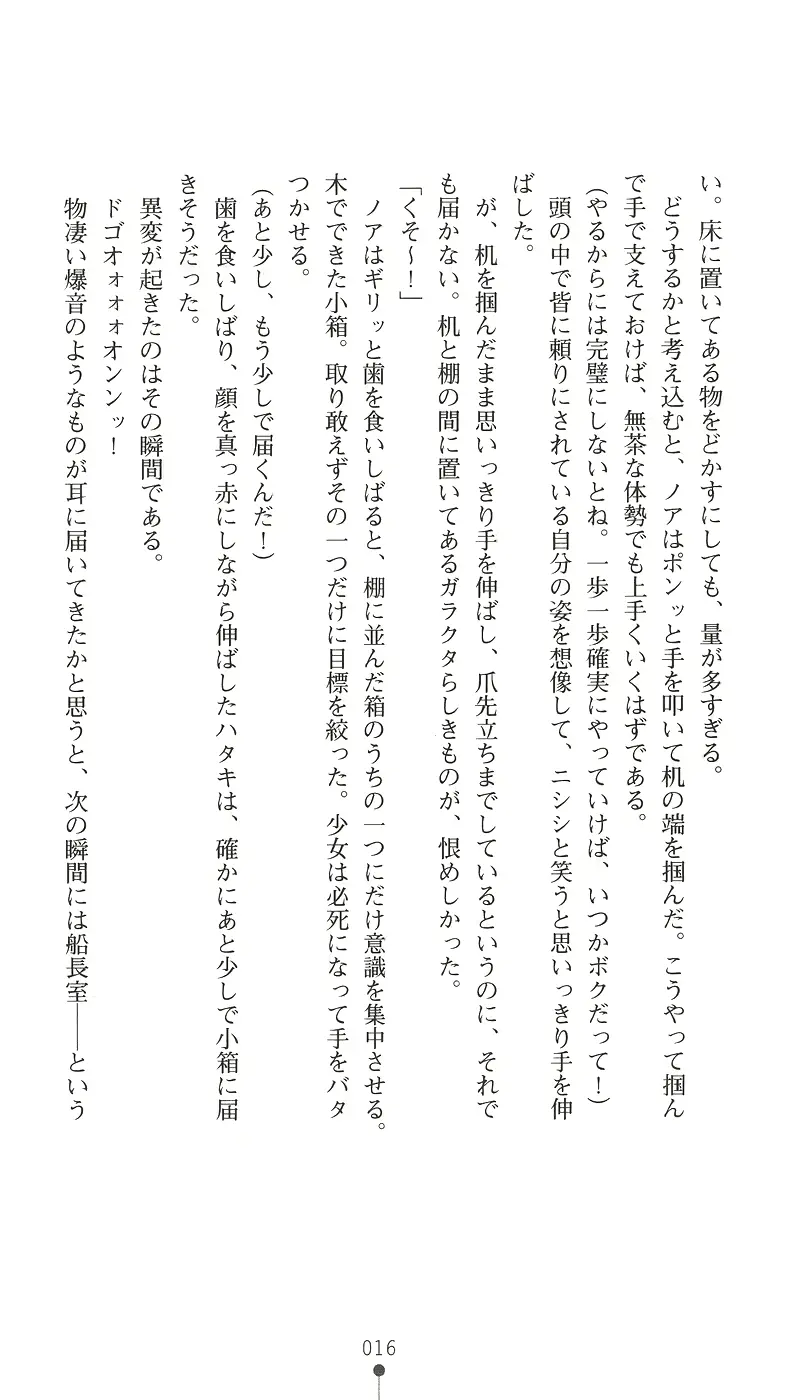 웹툰 이미지 30