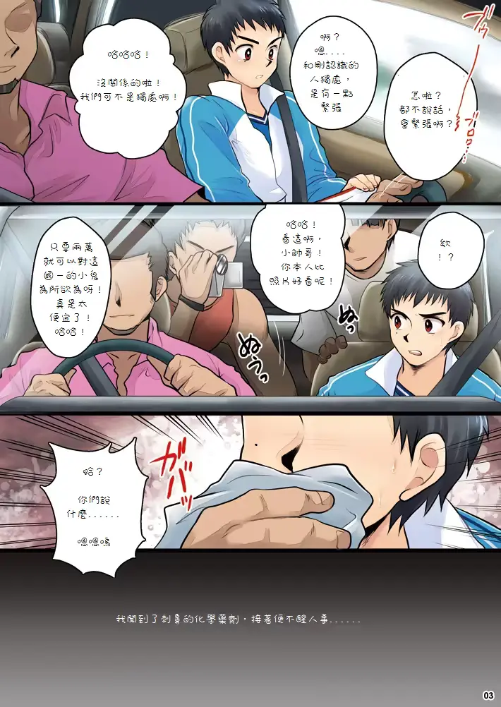 웹툰 이미지 2