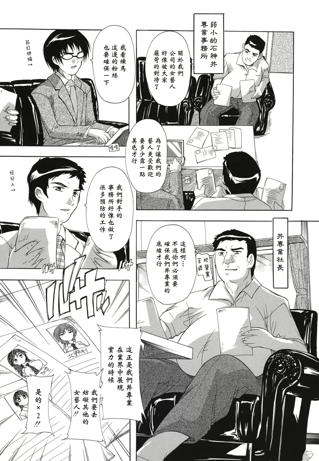 웹툰 이미지 132