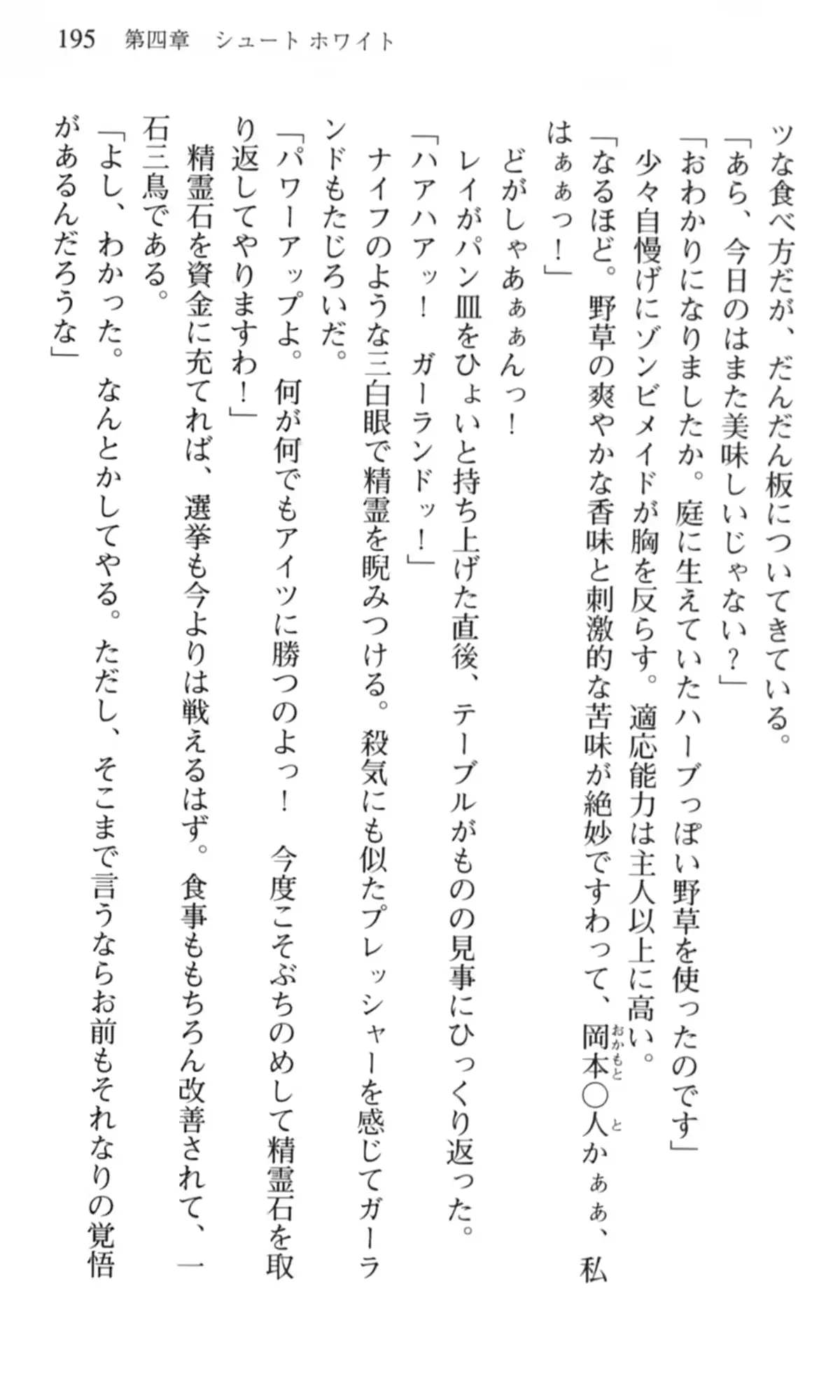 웹툰 이미지 195