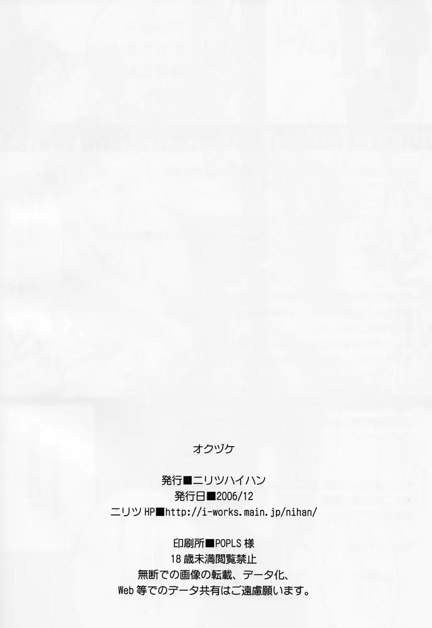 웹툰 이미지 16