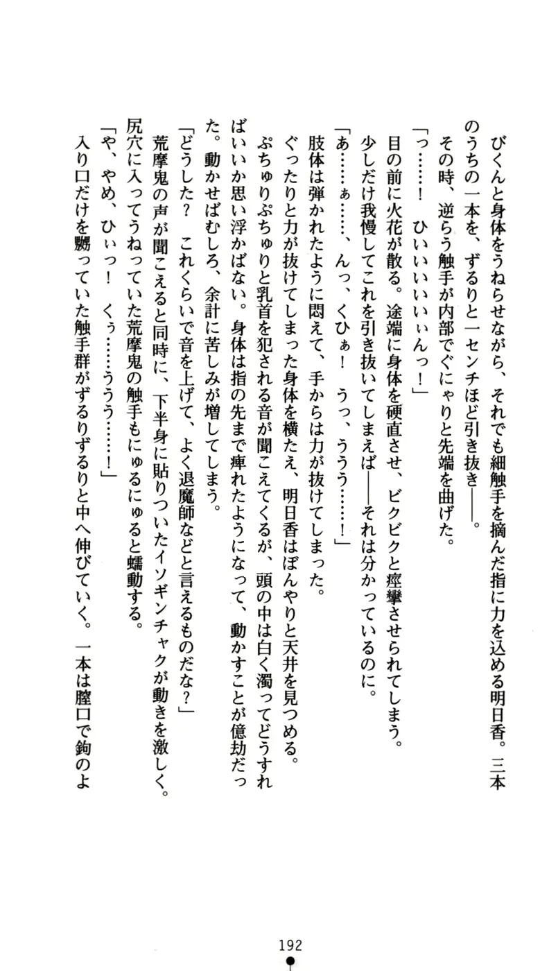 웹툰 이미지 207