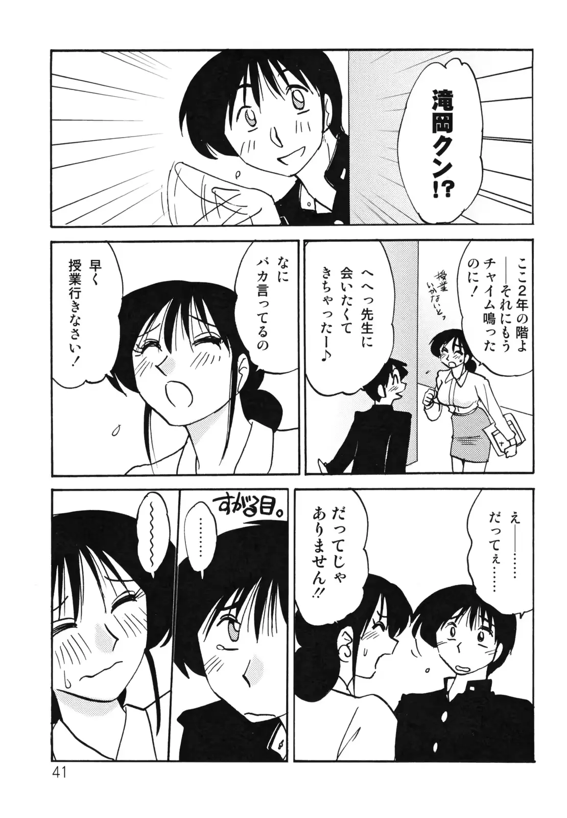 웹툰 이미지 44