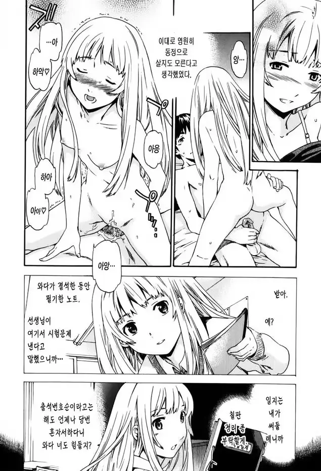 웹툰 이미지 56