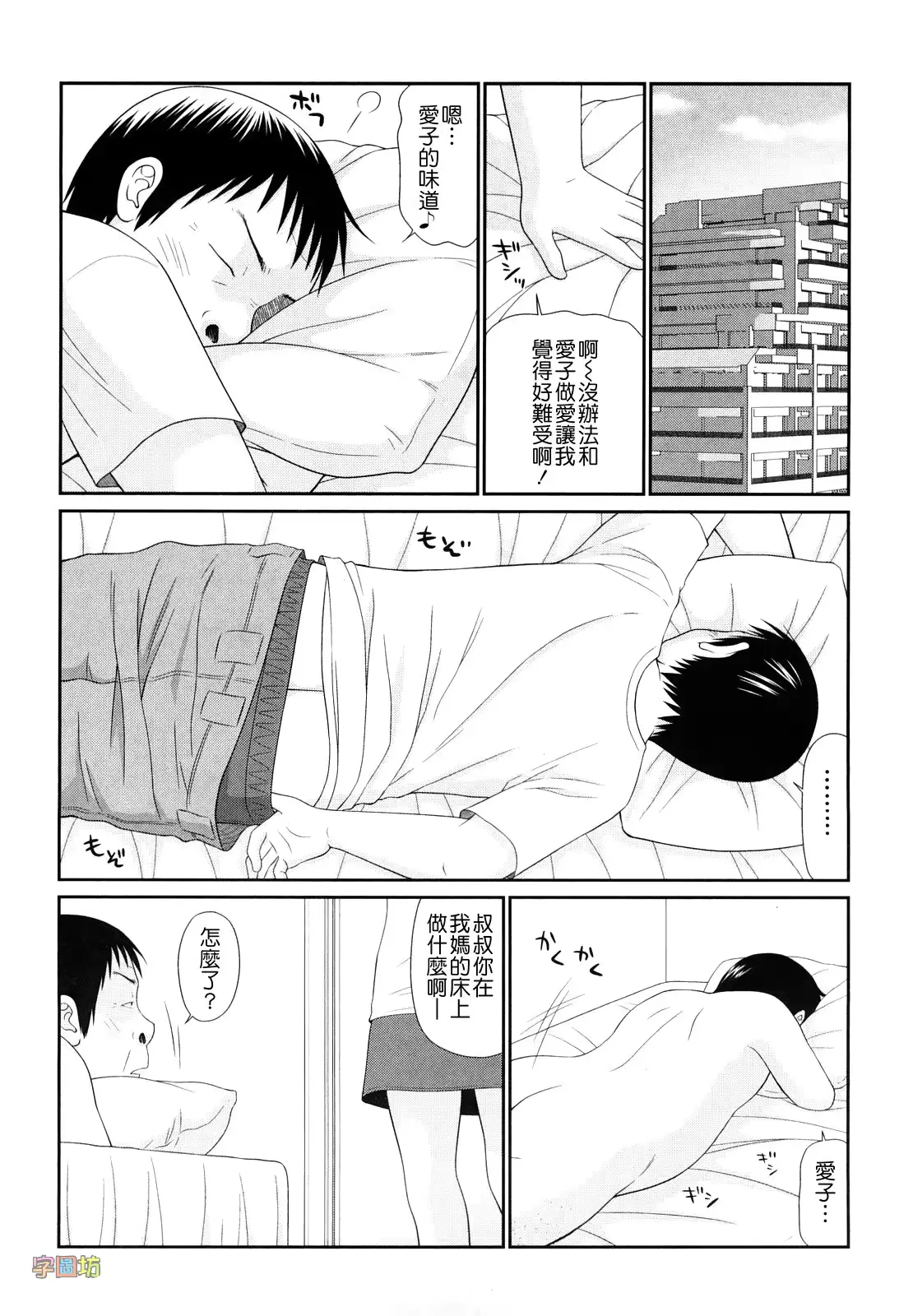 웹툰 이미지 110