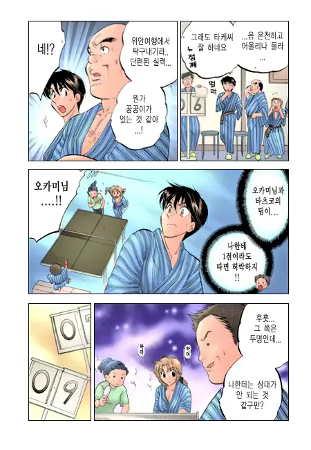 웹툰 이미지 134