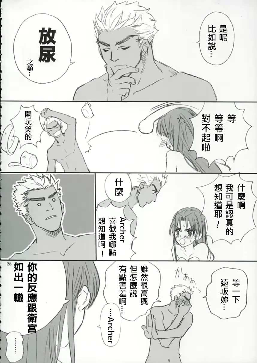 웹툰 이미지 26