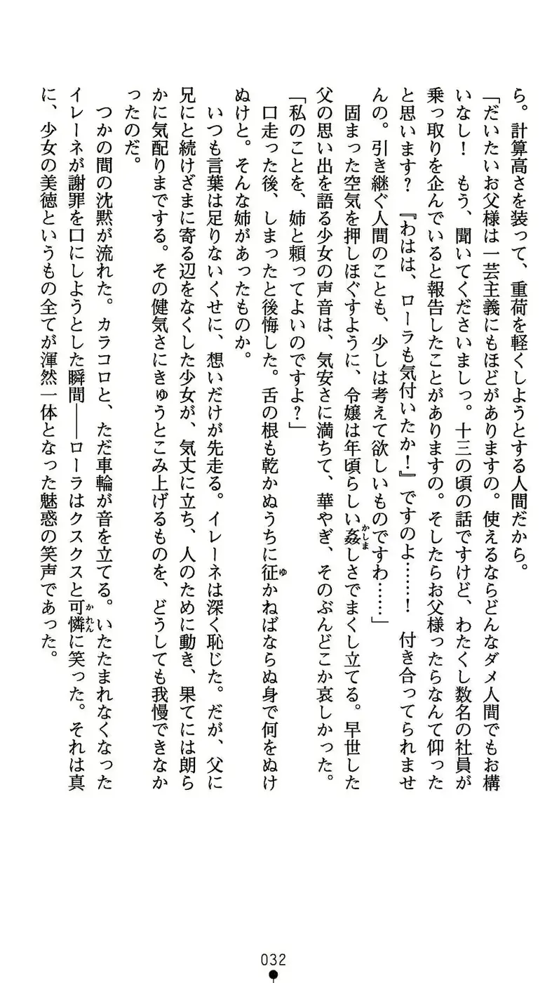 웹툰 이미지 32