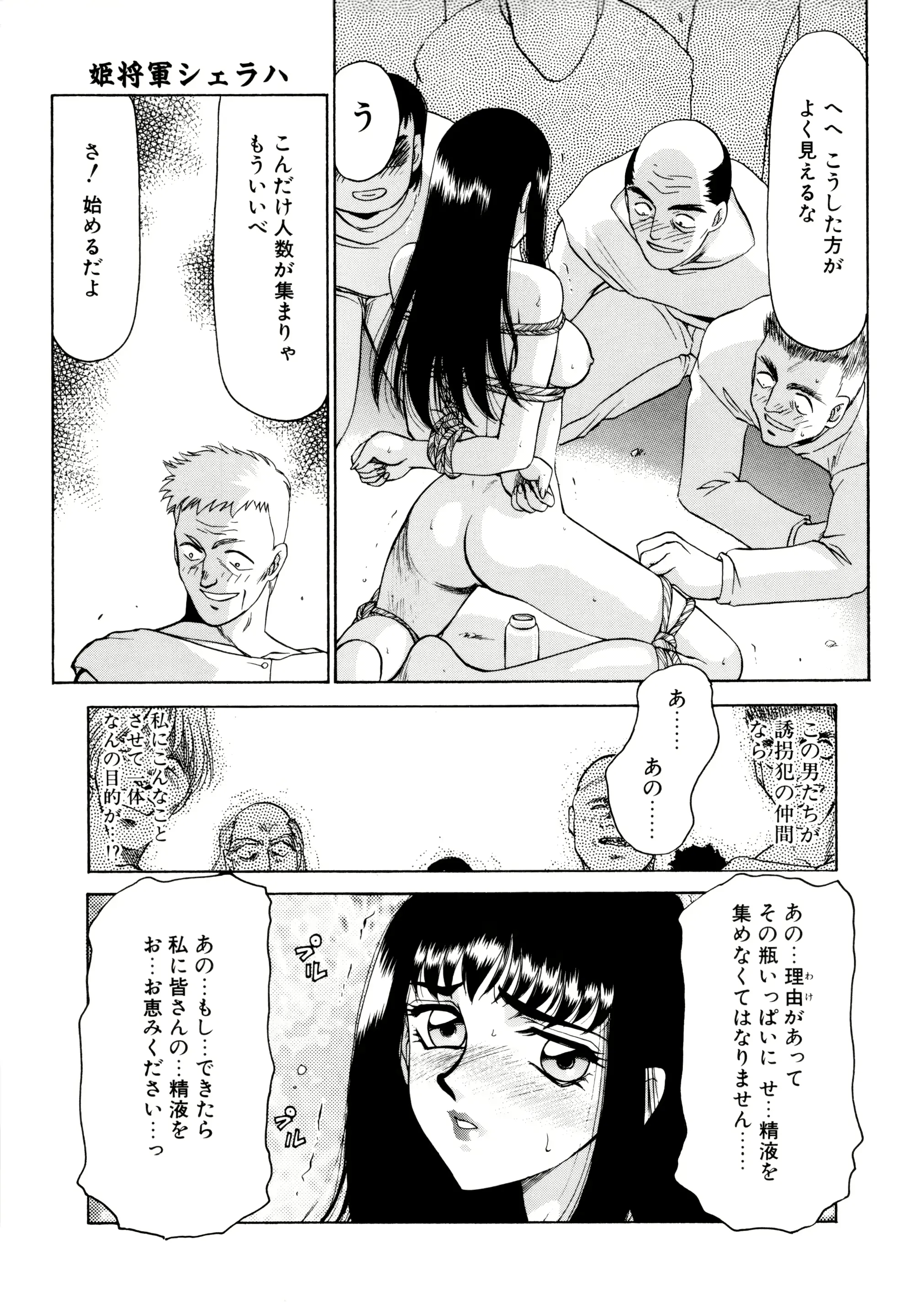 웹툰 이미지 135