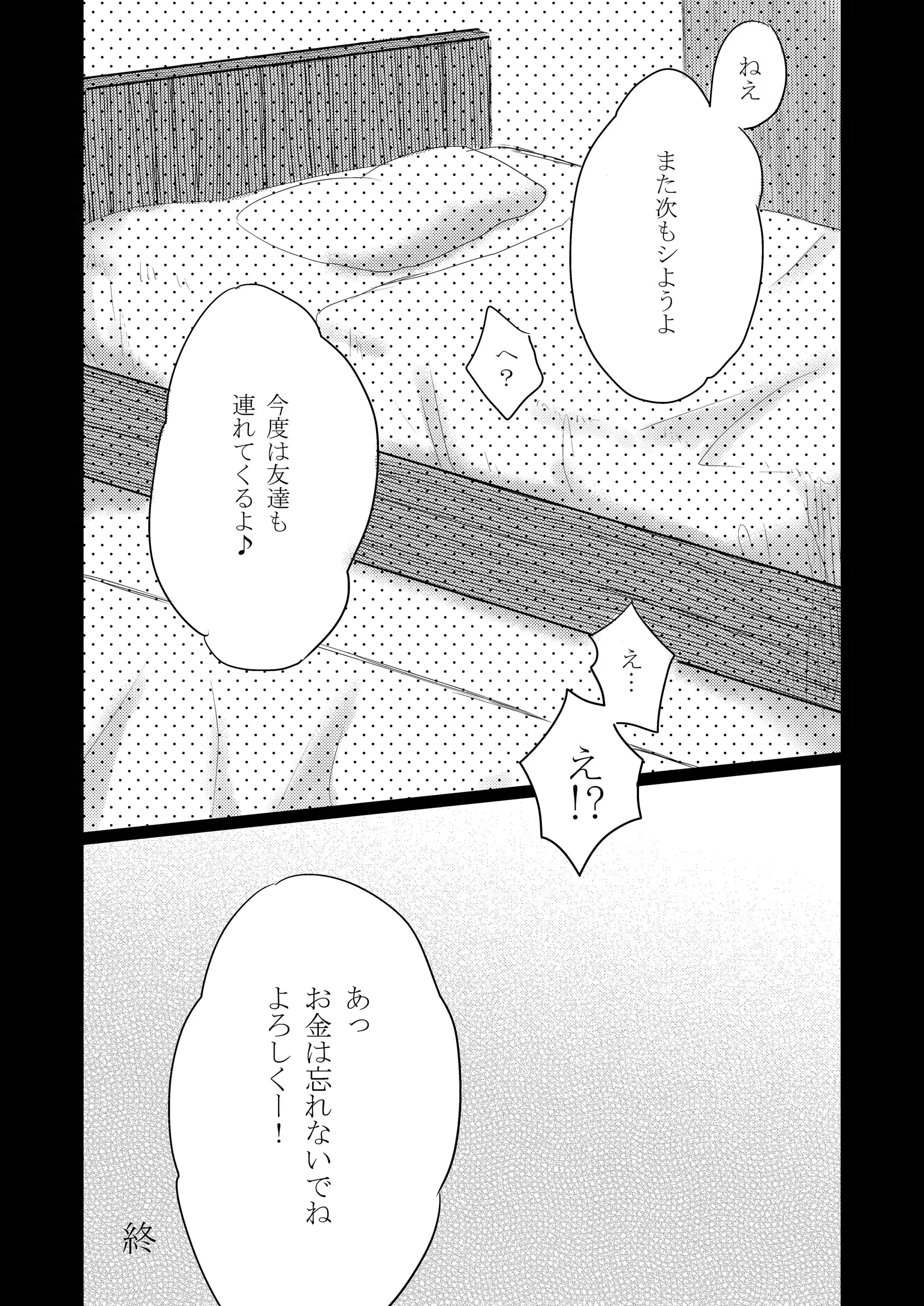 웹툰 이미지 67