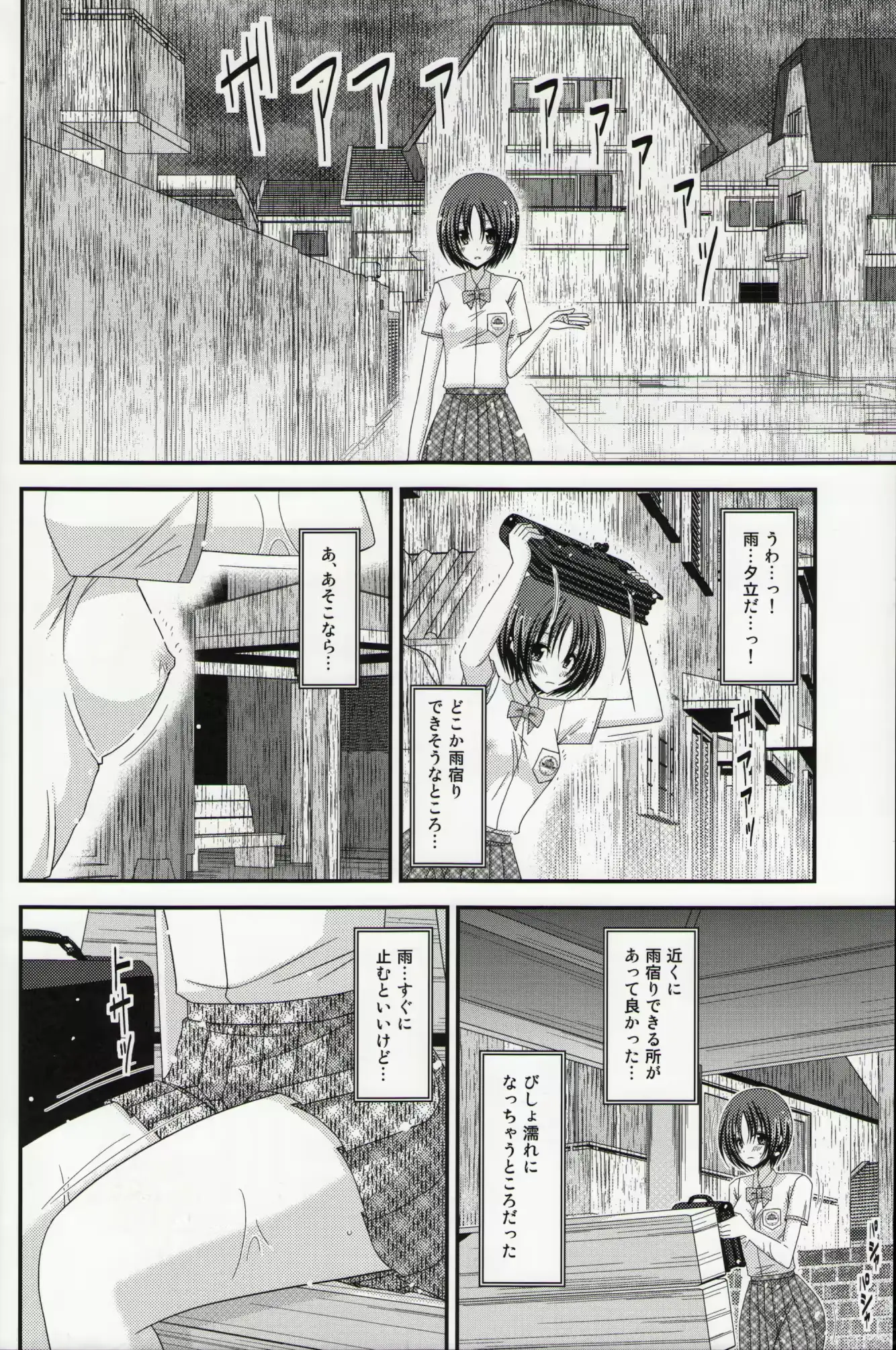 웹툰 이미지 128
