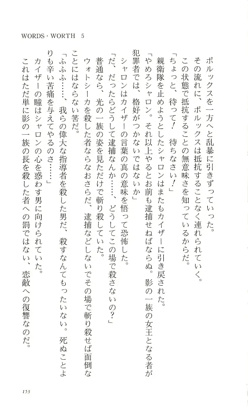 웹툰 이미지 158