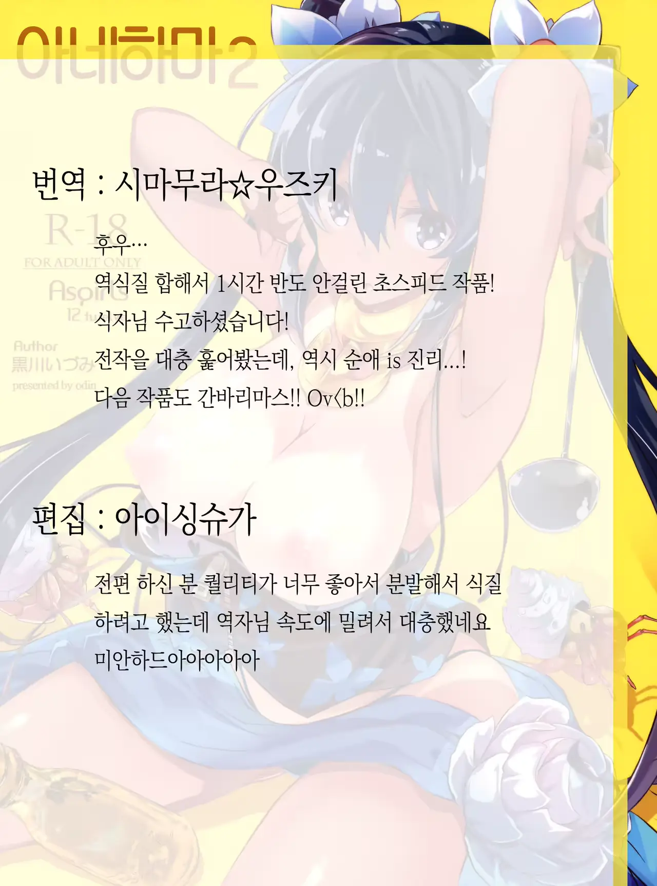 웹툰 이미지 26