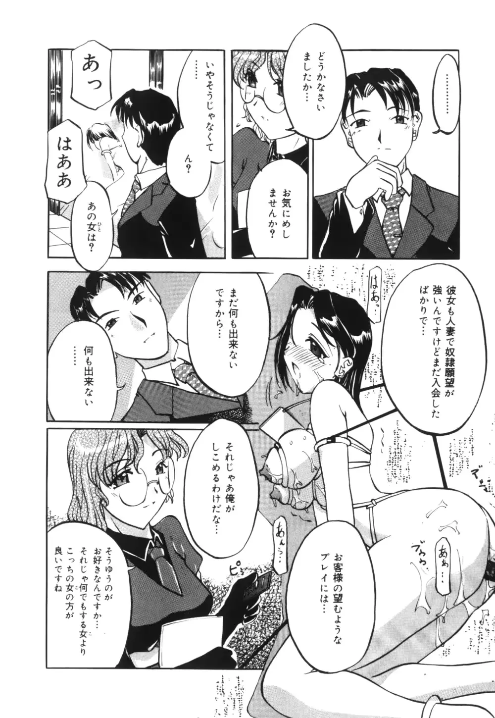 웹툰 이미지 42