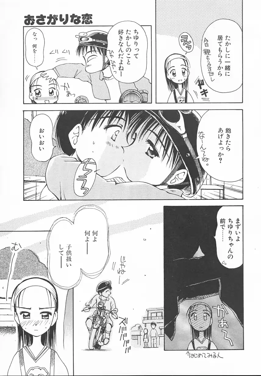 웹툰 이미지 66
