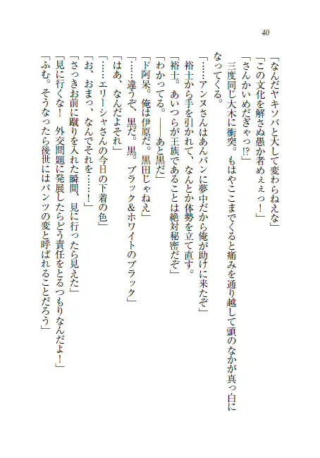 웹툰 이미지 40