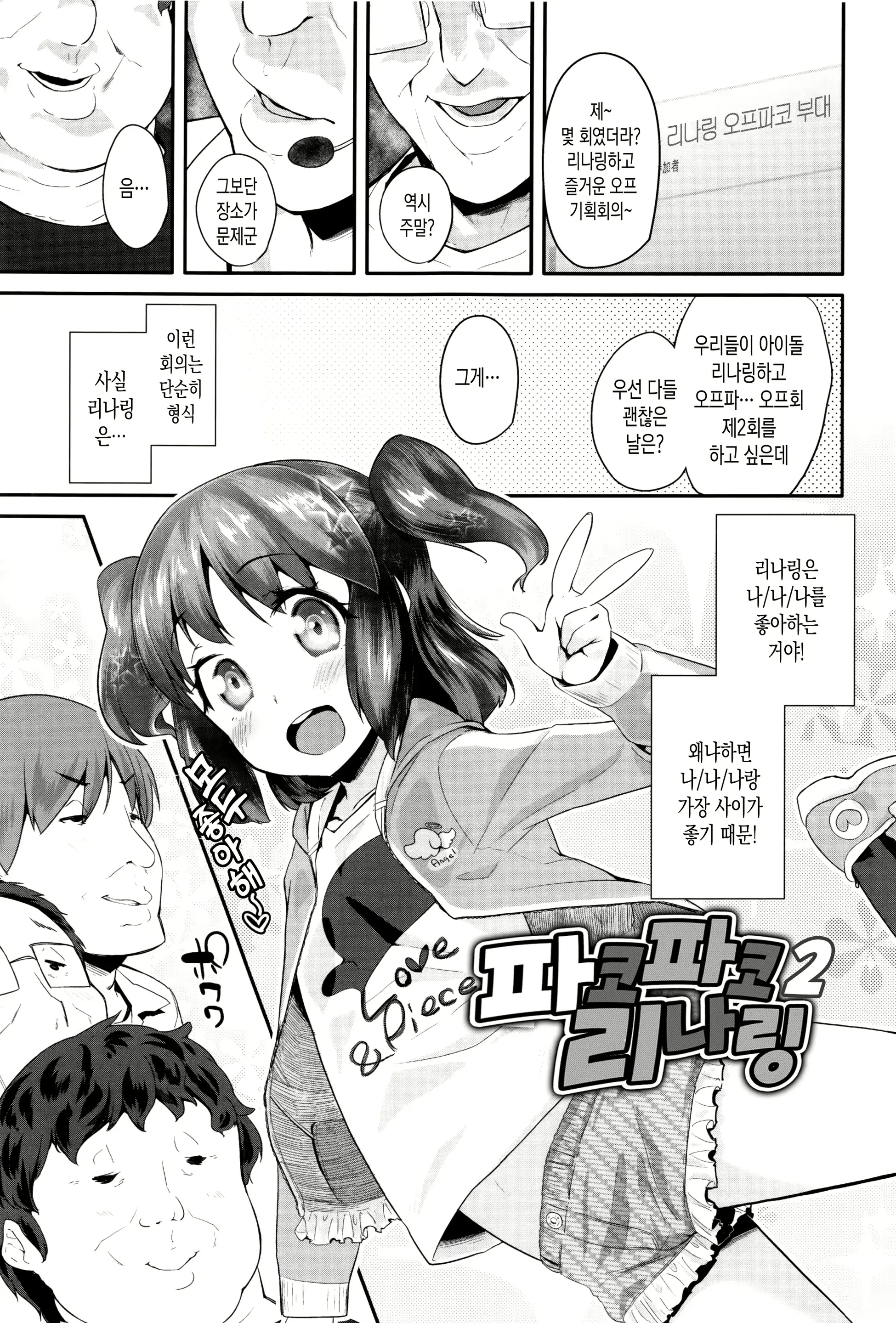 웹툰 이미지 26