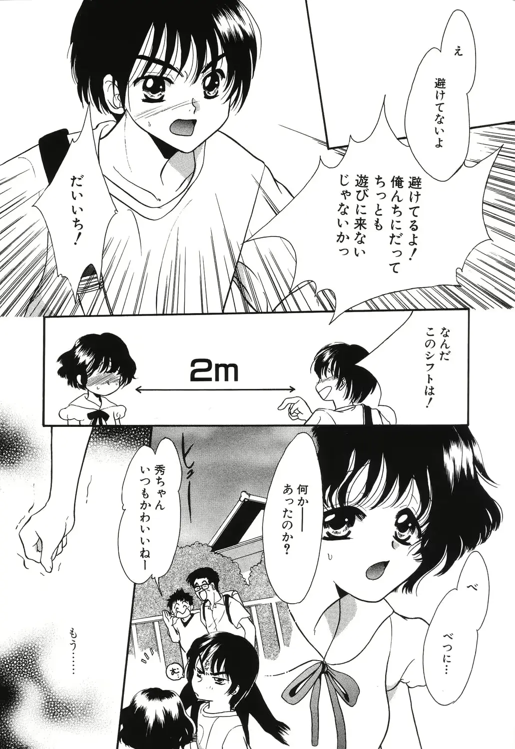 웹툰 이미지 63
