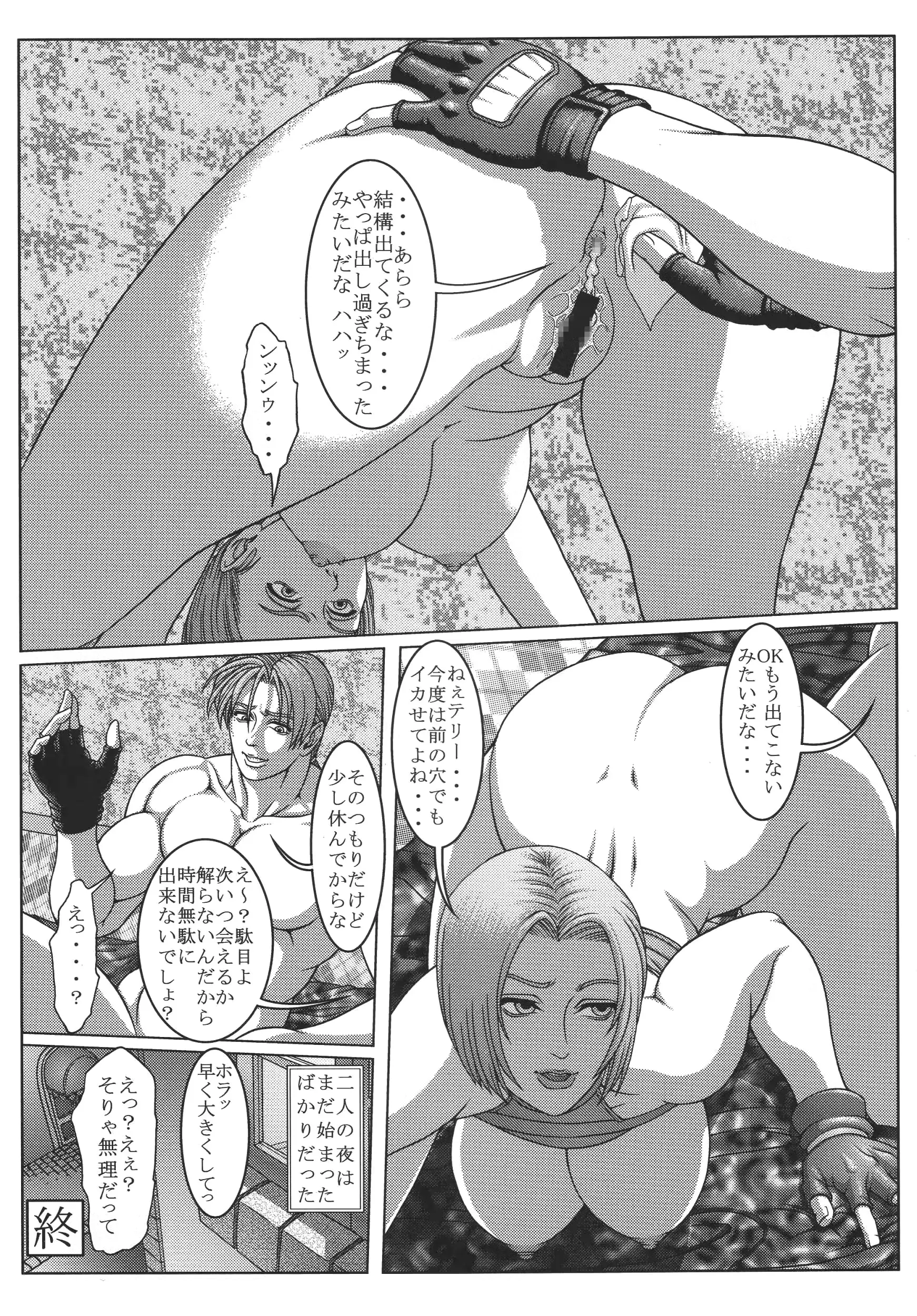 웹툰 이미지 30