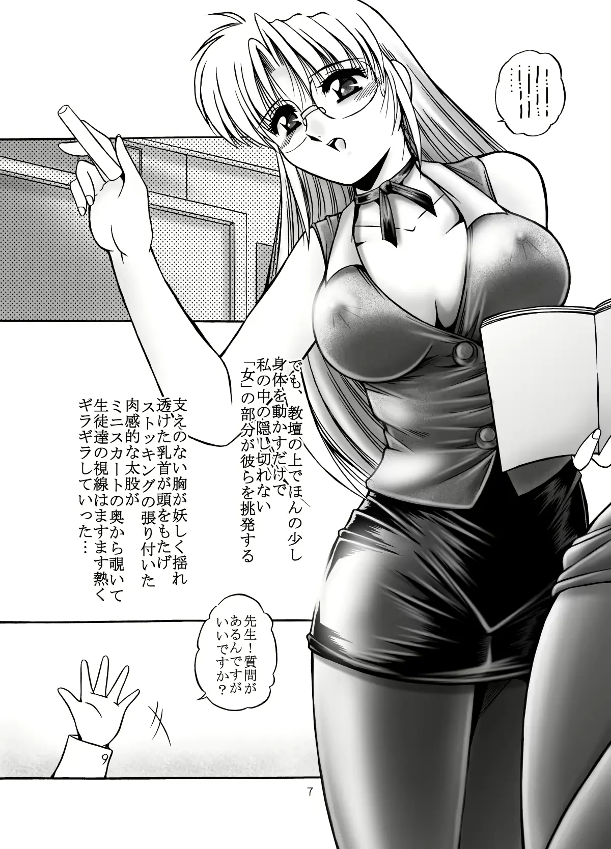 웹툰 이미지 8