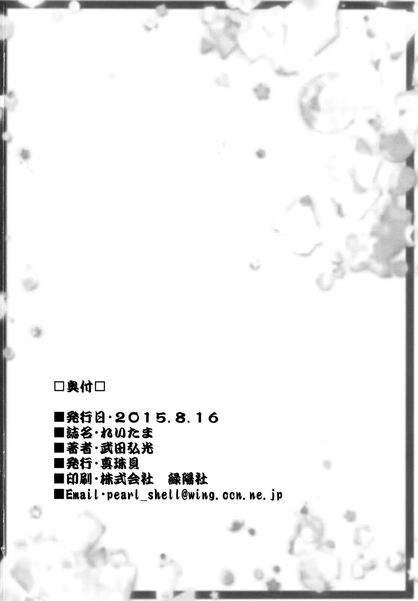 웹툰 이미지 64