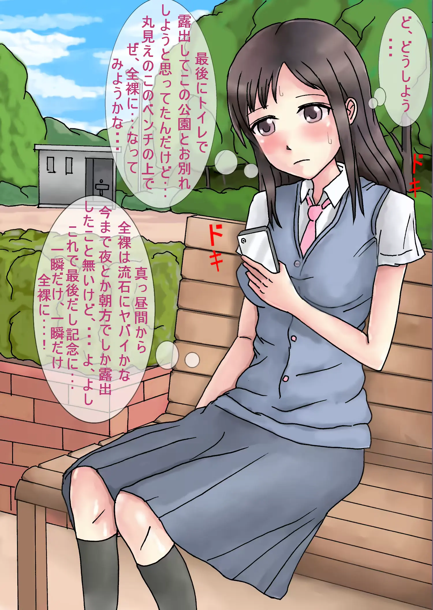 웹툰 이미지 3