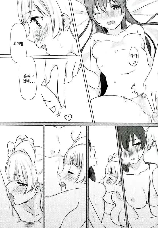 웹툰 이미지 21