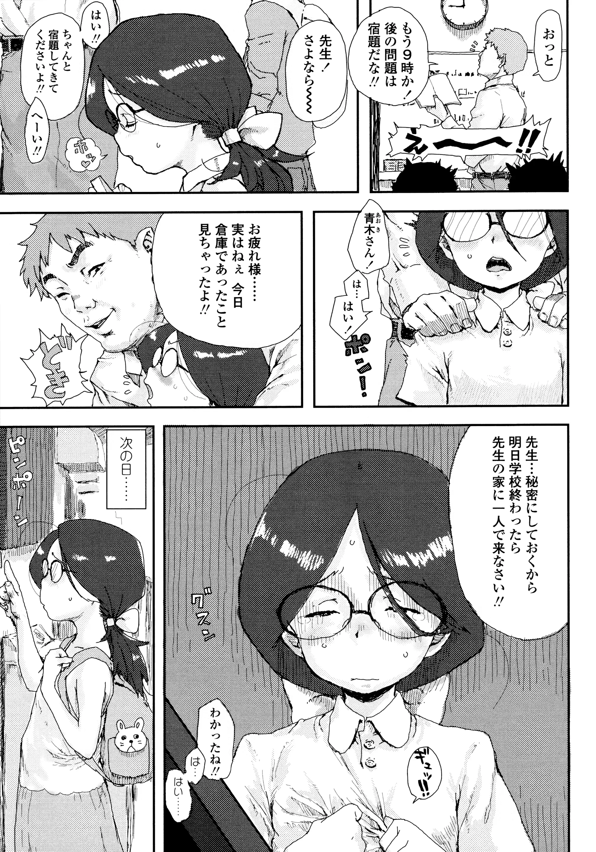웹툰 이미지 182