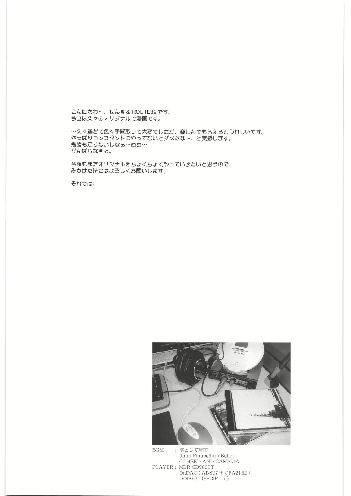 웹툰 이미지 31