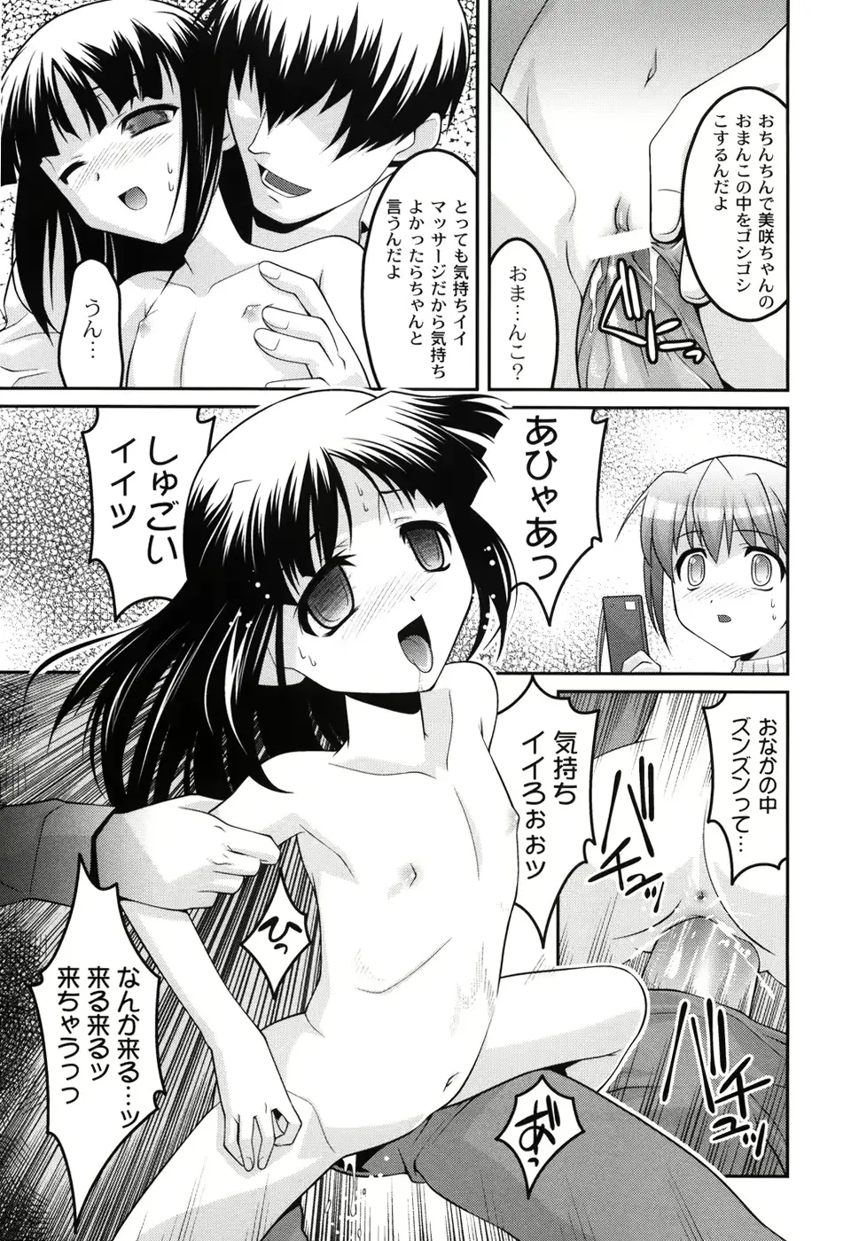 웹툰 이미지 165
