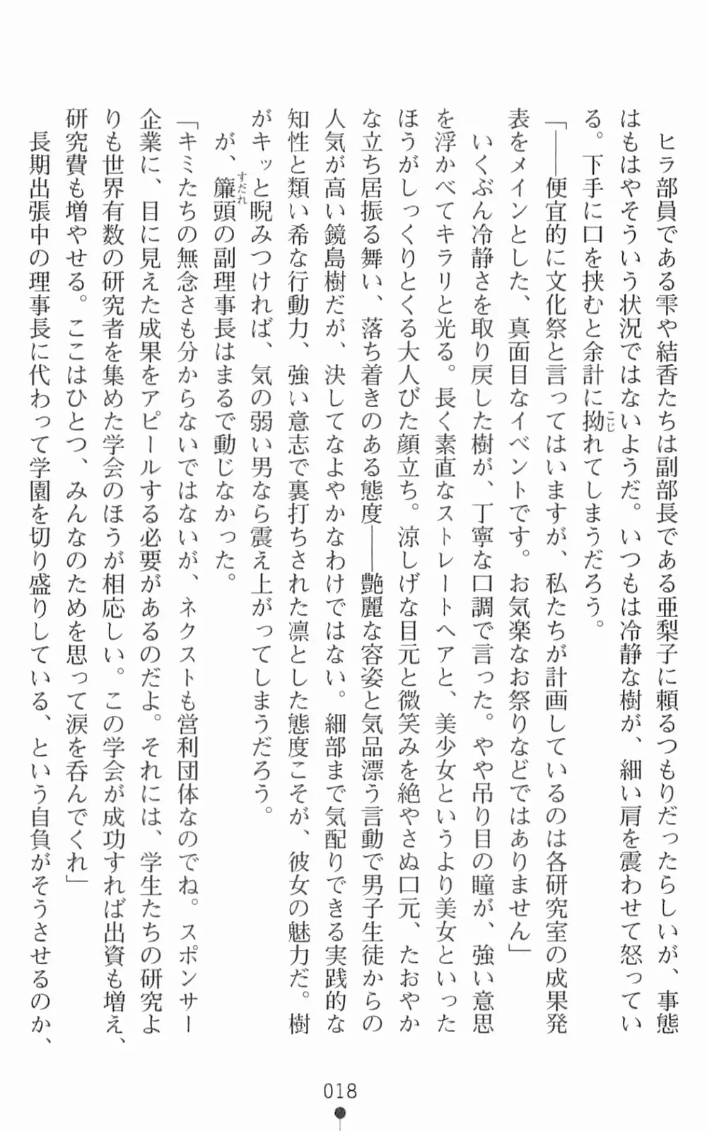 웹툰 이미지 34