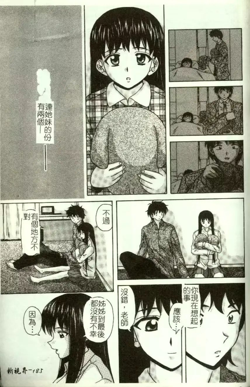 웹툰 이미지 185