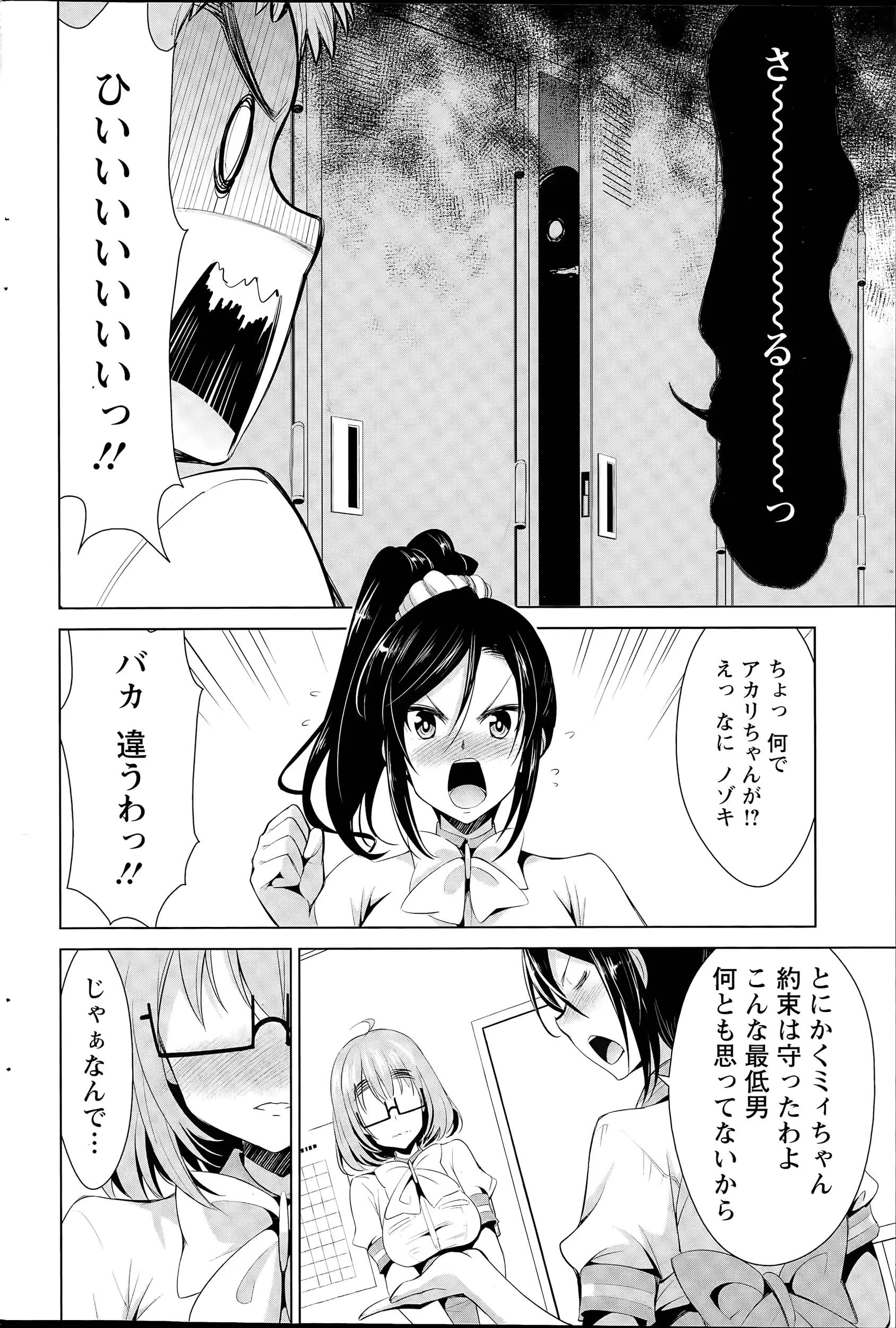 웹툰 이미지 107