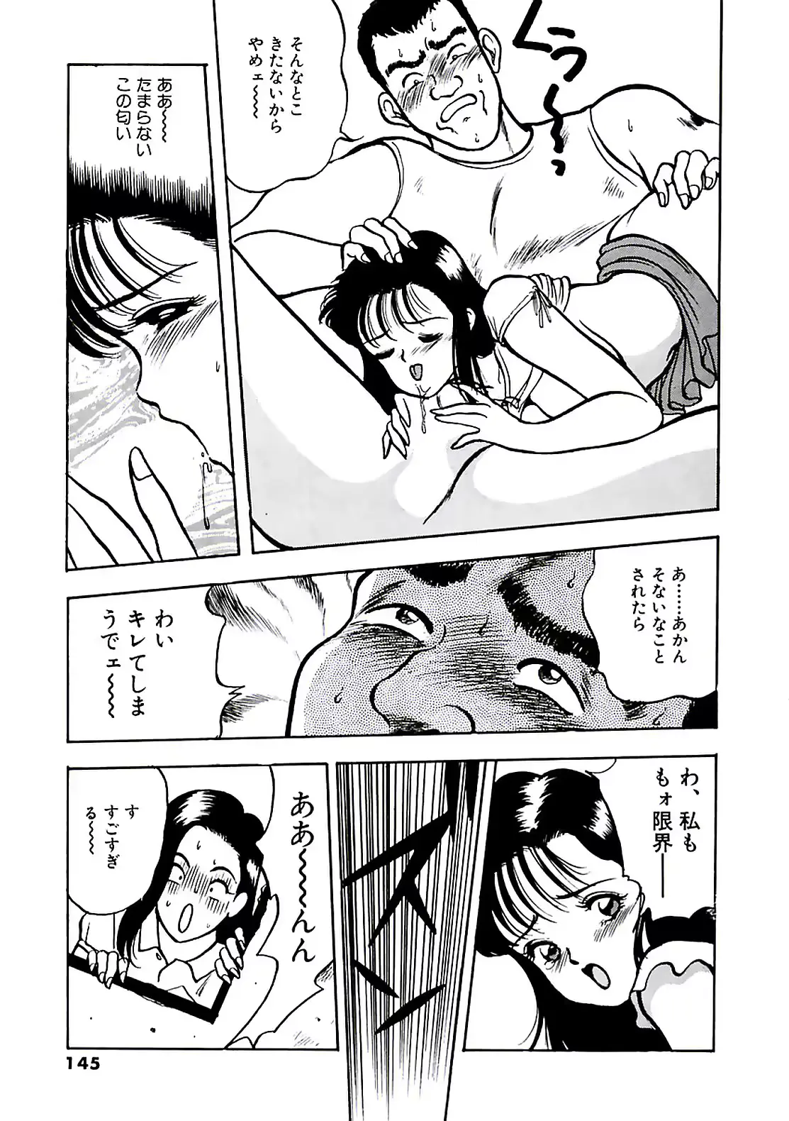 웹툰 이미지 148