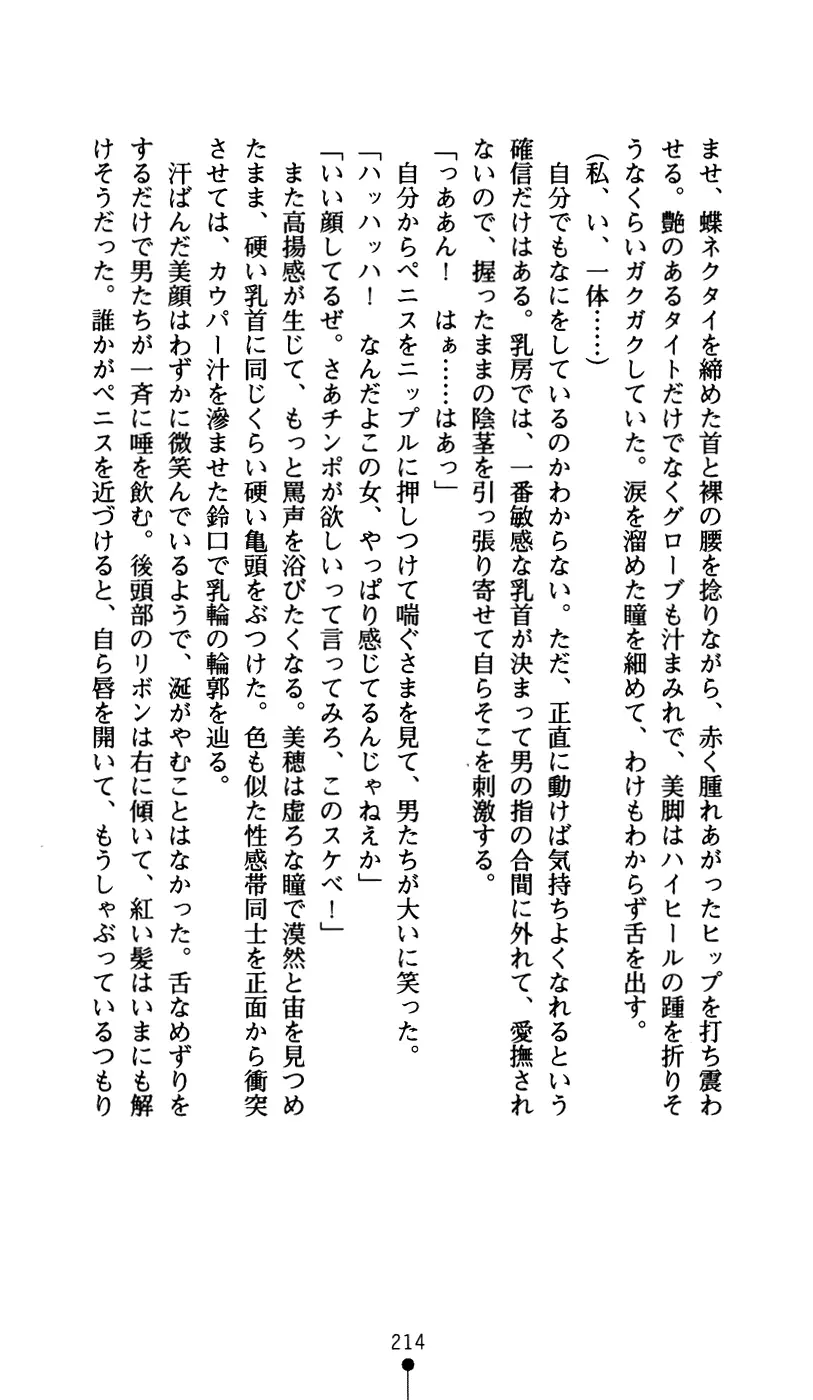 웹툰 이미지 225