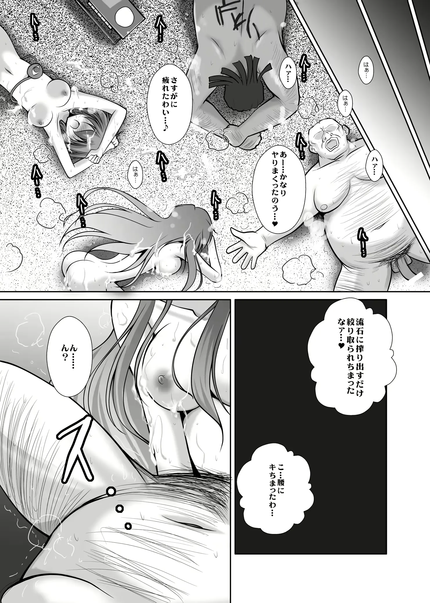 웹툰 이미지 203