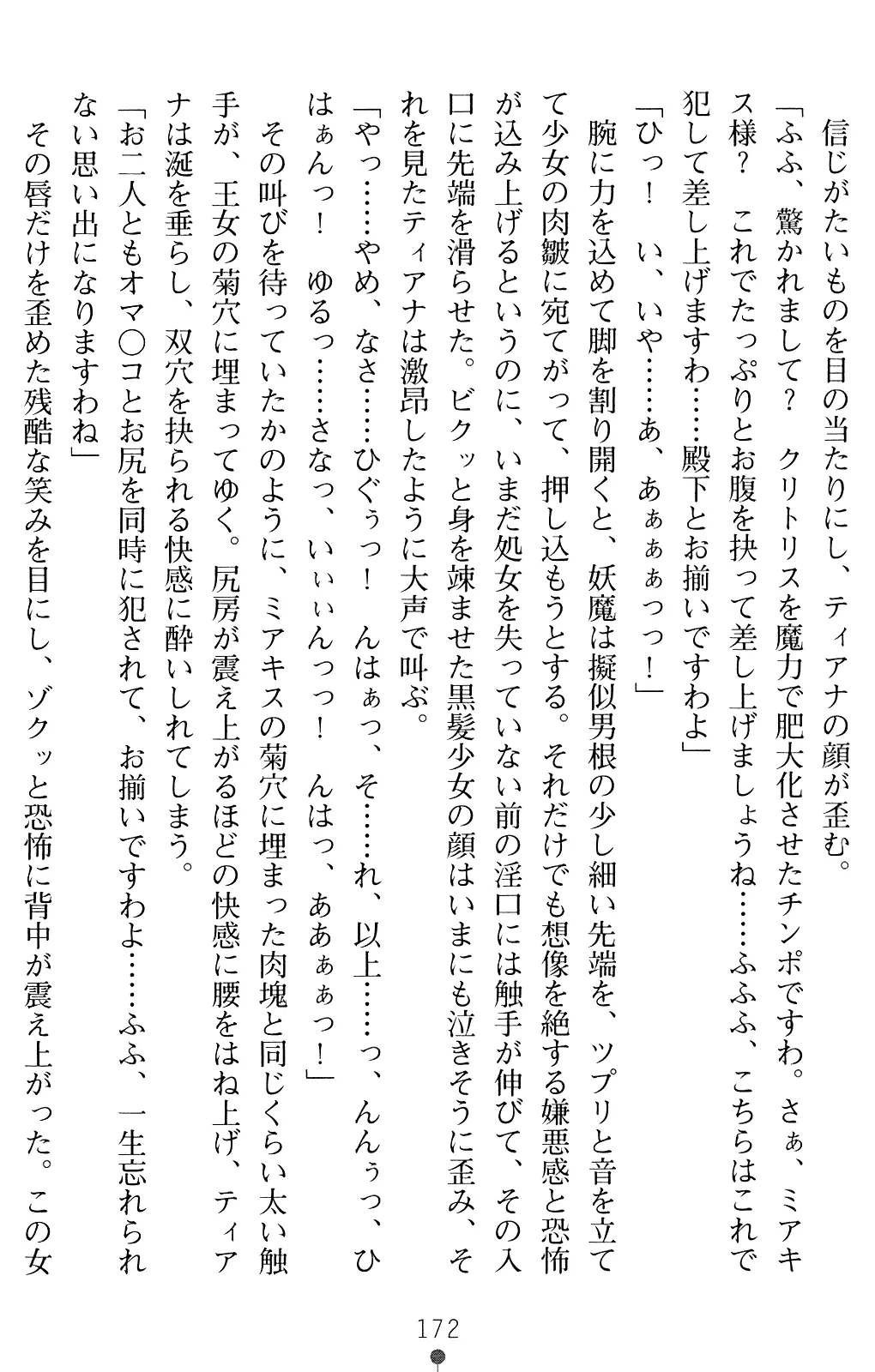 웹툰 이미지 184