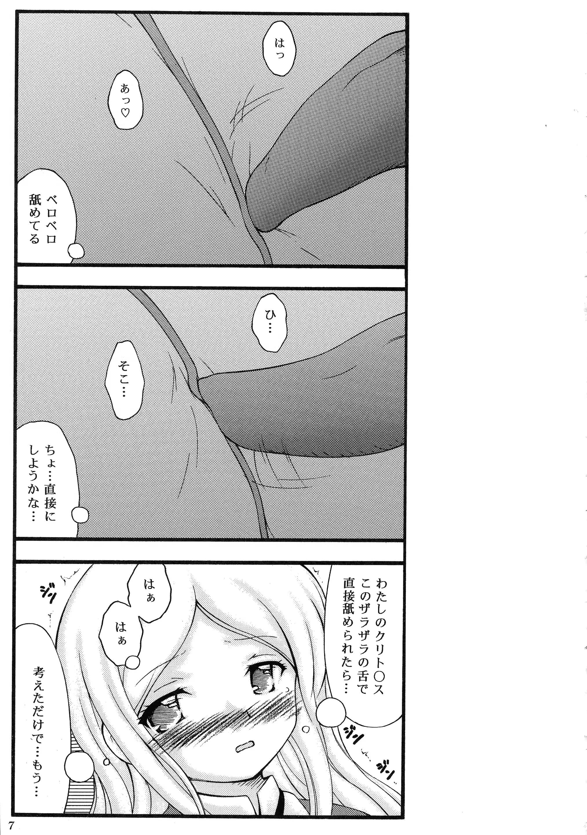 웹툰 이미지 5