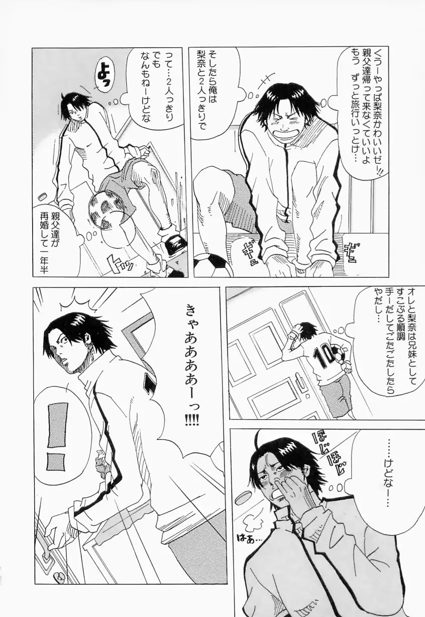 웹툰 이미지 21