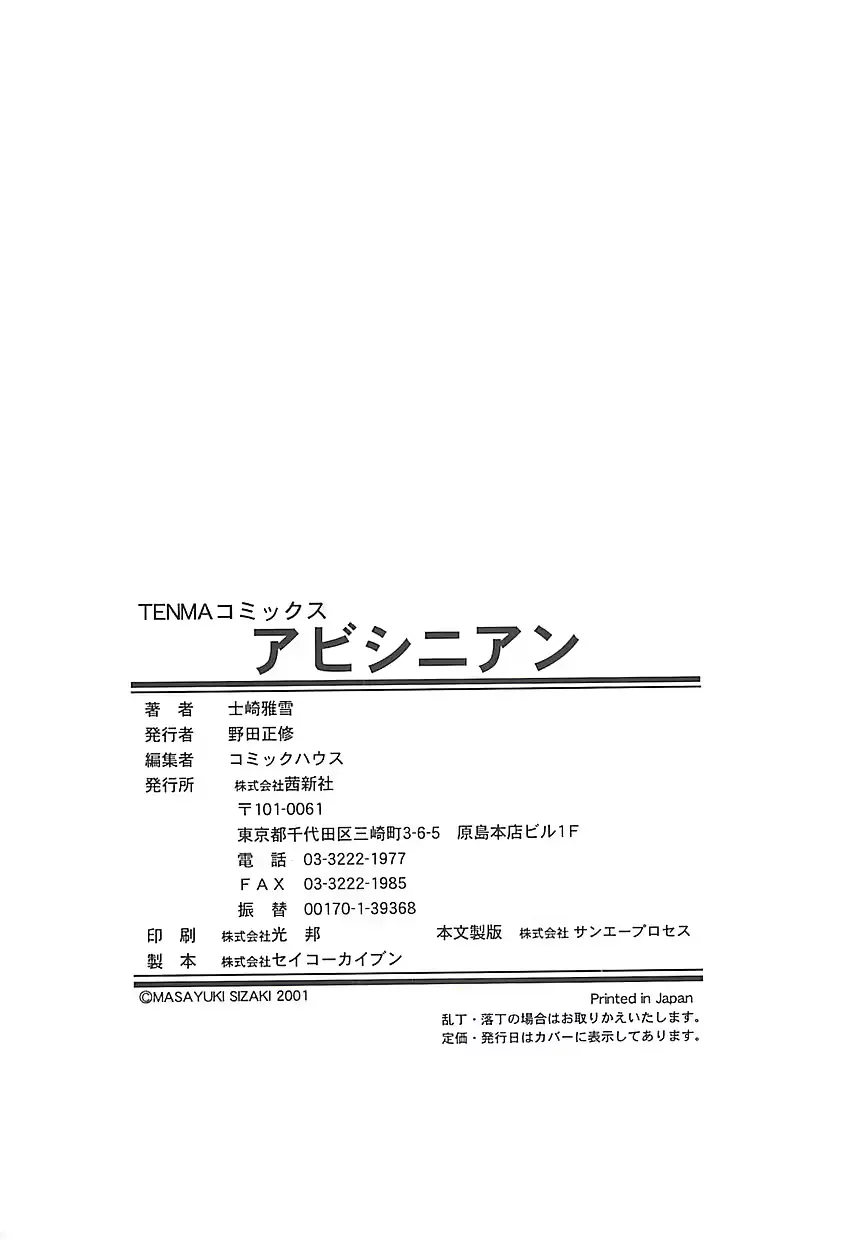 웹툰 이미지 189