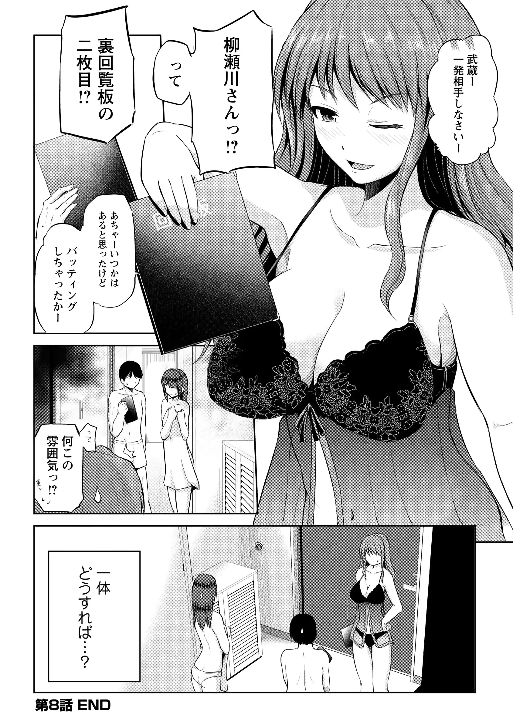 웹툰 이미지 153