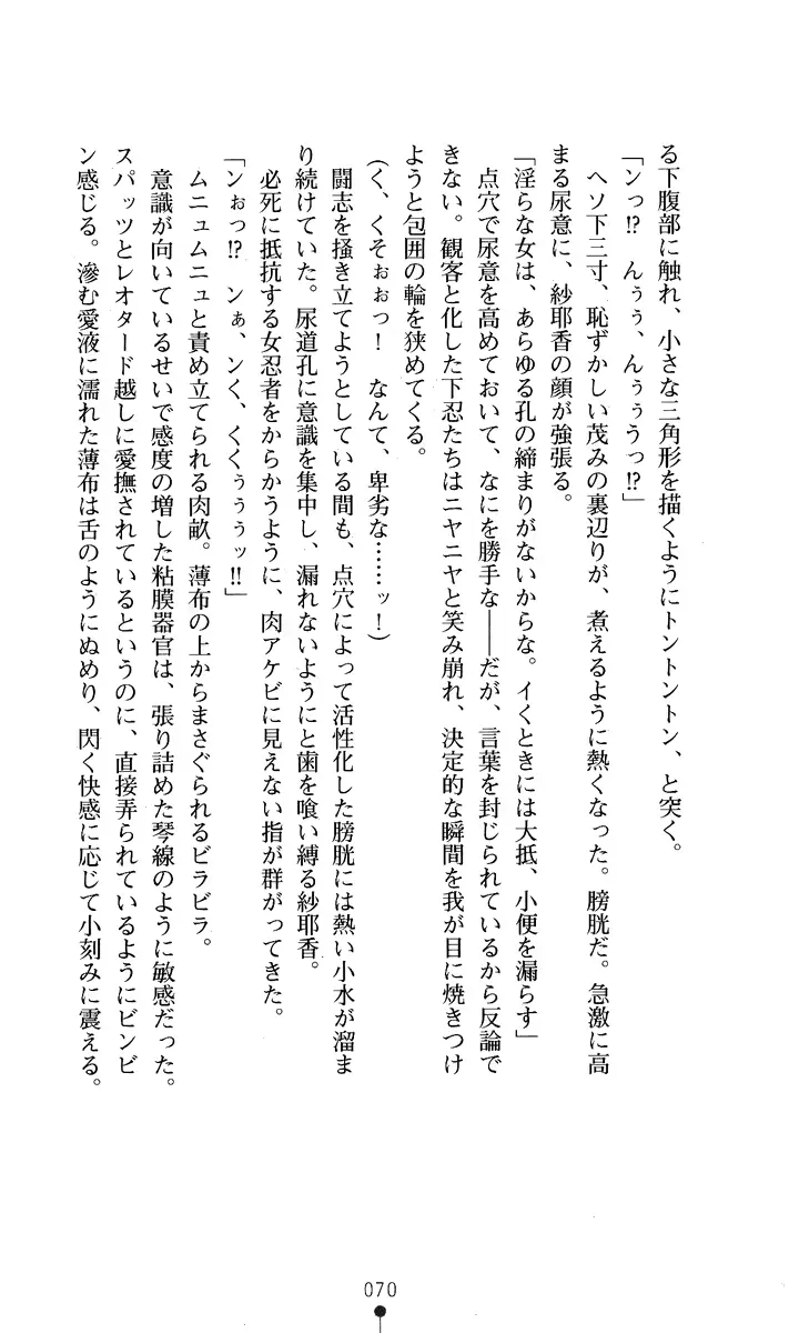 웹툰 이미지 84