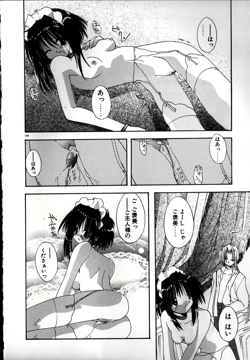 웹툰 이미지 195