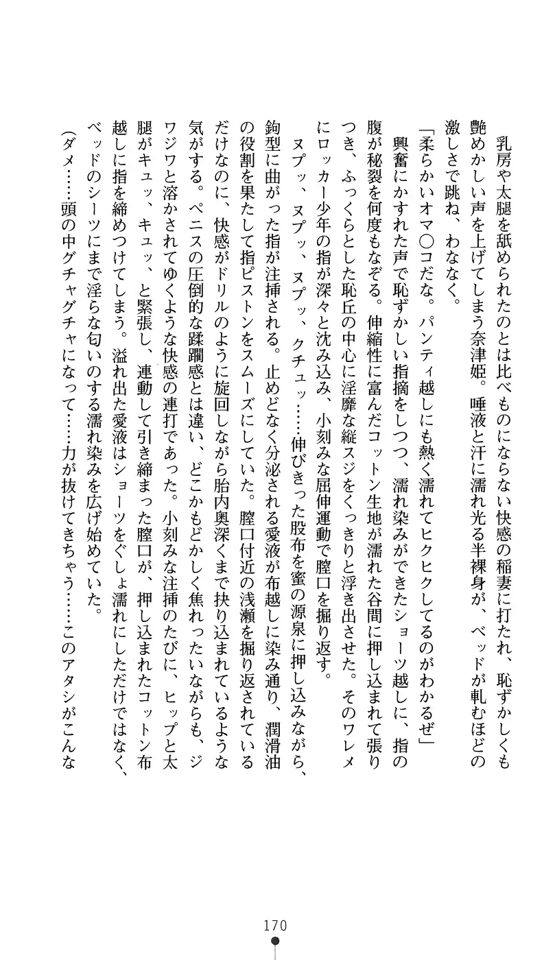 웹툰 이미지 184