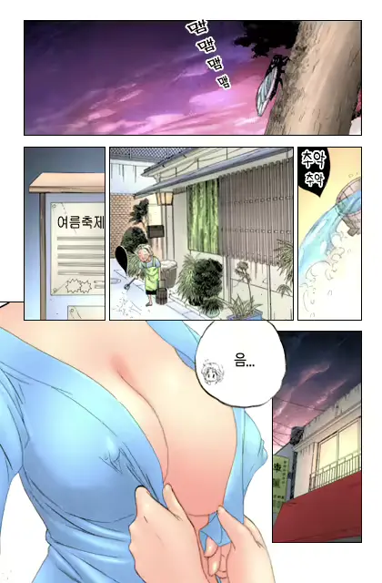 웹툰 이미지 52