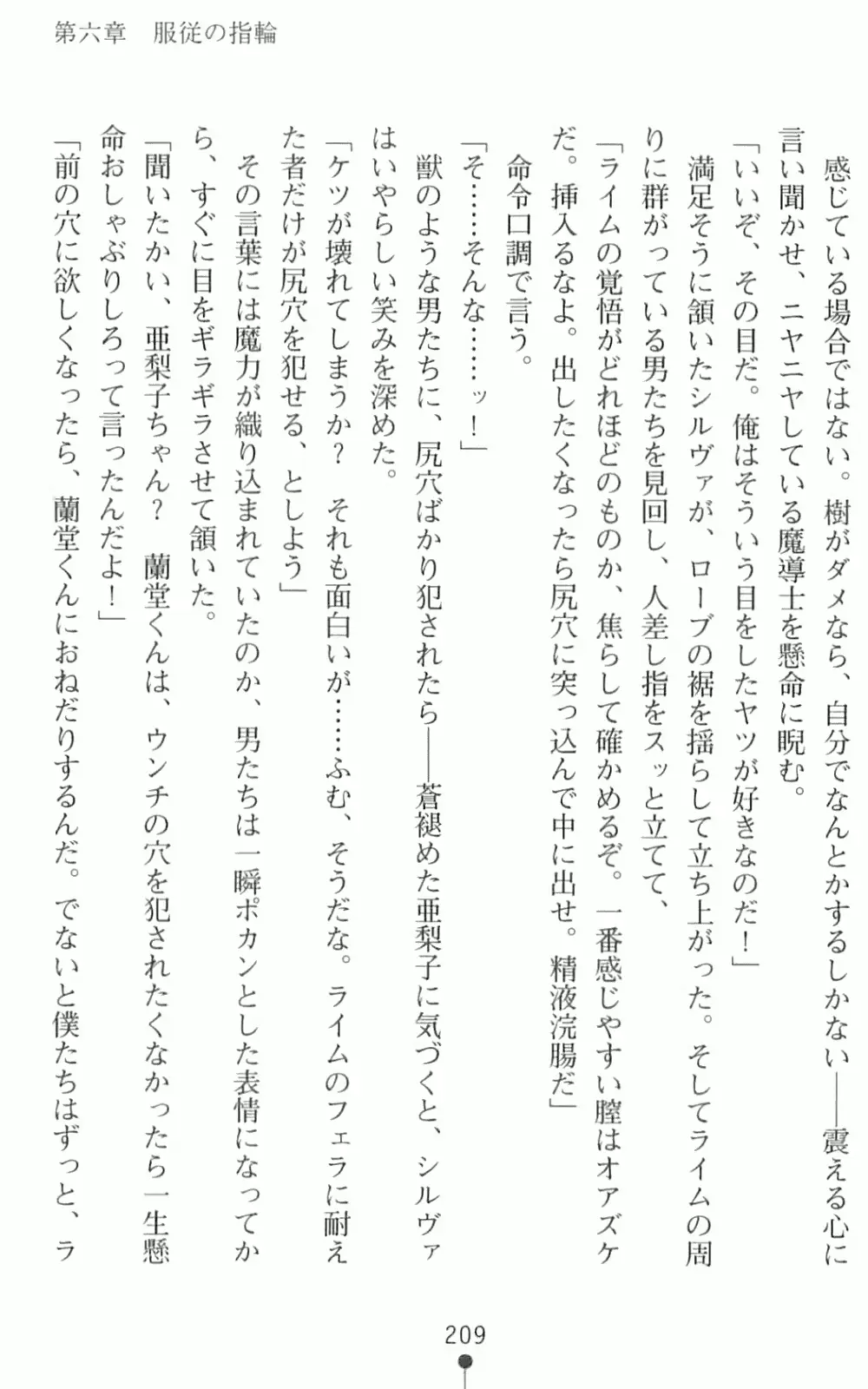 웹툰 이미지 225