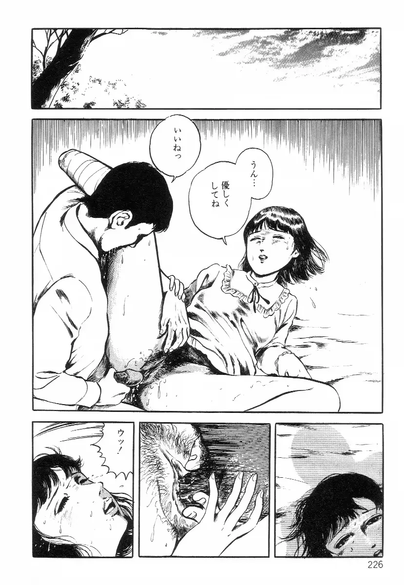 웹툰 이미지 233